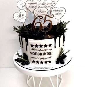 зображення_viber_2025-07-23_13-47-03-033